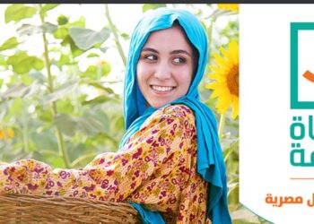 Covid : L’Egypte occupe la 1ère place en matière de soutien à la femme