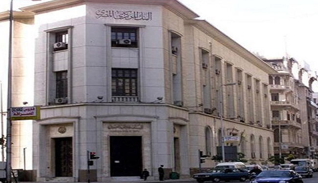 La BCE décide de relever de 1% les taux directeurs 2 - Le Progrès Egyptien La BCE décide de relever de 1% les taux directeurs 1 - Le Progrès Egyptien