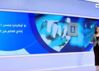 La guerre en Ukraine déclenche une crise des micropuces