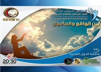 Un pas vers le leadership international de l’Egypte