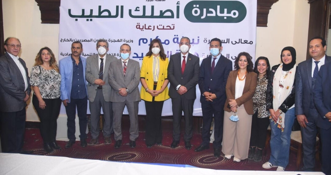 Les Egyptiens vivant à l’étranger, au centre d’intérêt de la patrie 1 - Le Progrès Egyptien