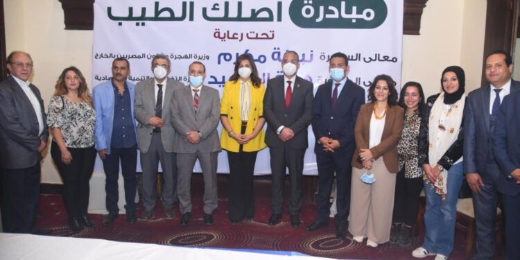 Les Egyptiens vivant à l’étranger, au centre d’intérêt de la patrie 2 - Le Progrès Egyptien Les Egyptiens vivant à l’étranger, au centre d’intérêt de la patrie 1 - Le Progrès Egyptien