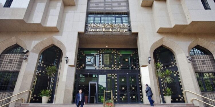 La BCE vise à permettre à toutes les catégories d'accéder aux services bancaires numériques 2 - Le Progrès Egyptien La BCE vise à permettre à toutes les catégories d'accéder aux services bancaires numériques 1 - Le Progrès Egyptien