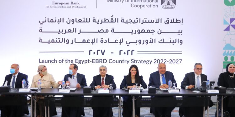 Lancement de la stratégie de coopération régionale avec la BERD 2 - Le Progrès Egyptien Lancement de la stratégie de coopération régionale avec la BERD 1 - Le Progrès Egyptien