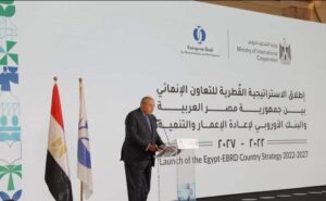 Lancement de la stratégie de coopération régionale avec la BERD 4 - Le Progrès Egyptien Lancement de la stratégie de coopération régionale avec la BERD 3 - Le Progrès Egyptien