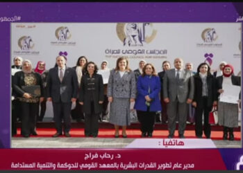 Préparer  des femmes leaders