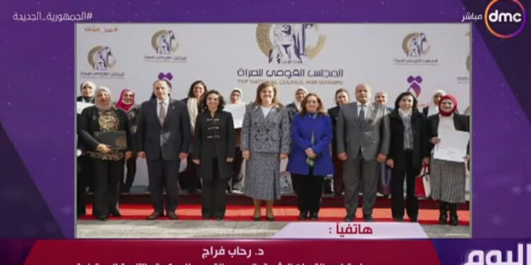 Préparer des femmes leaders 1 - Le Progrès Egyptien