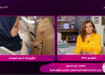 L’autonomisation de la femme se poursuit …