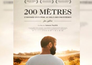 Le film palestinien « 200 mètres », Grand Prix du 6e Festival du cinéma de Saïdia