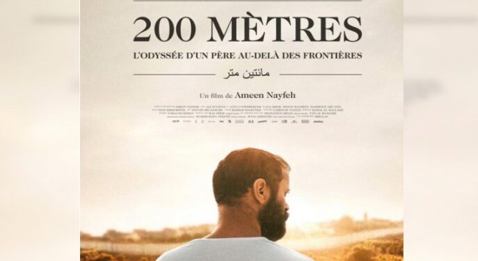 Le film palestinien « 200 mètres », Grand Prix du 6e Festival du cinéma de Saïdia 2 - Le Progrès Egyptien Le film palestinien « 200 mètres », Grand Prix du 6e Festival du cinéma de Saïdia 1 - Le Progrès Egyptien