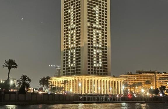 Le ministère des Affaires étrangères célèbre son centenaire 1 - Le Progrès Egyptien