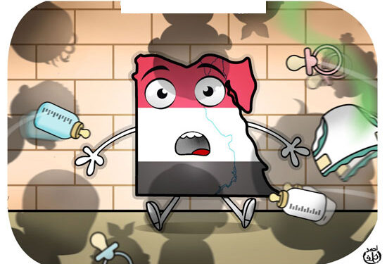 Le spectre de la croissance démographique 1 - Le Progrès Egyptien