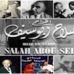 Salah Abou Seïf, pionnier du réalisme dans le cinéma égyptien 7 - Le Progrès Egyptien