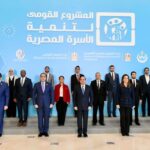 Vers une Famille égyptienne moderne 3 - Le Progrès Egyptien