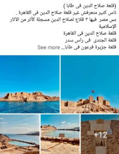 Taba… l’épopée tient le haut du pavé ! 35 - Le Progrès Egyptien