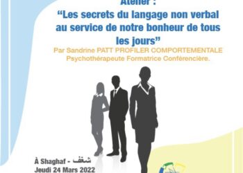 En collaboration avec la Bibliothèque d’Alexandrie,  rendez-vous avec le néo-langage du bonheur dans un atelier à “Shaghaf”