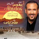 Sohag : 1er Festival d’Abydos de la musique et la chanson 5 - Le Progrès Egyptien