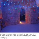 Taba… l’épopée tient le haut du pavé ! 7 - Le Progrès Egyptien