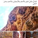 Taba… l’épopée tient le haut du pavé ! 31 - Le Progrès Egyptien