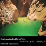 Taba… l’épopée tient le haut du pavé ! 33 - Le Progrès Egyptien