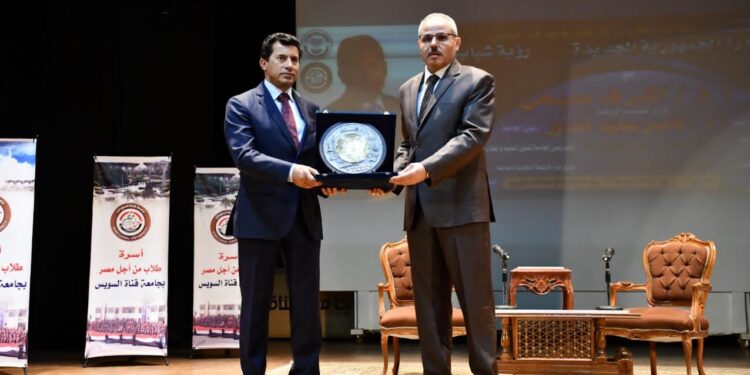 L’Université du Canal de Suez : Dialogue ouvert avec les jeunes 1 - Le Progrès Egyptien