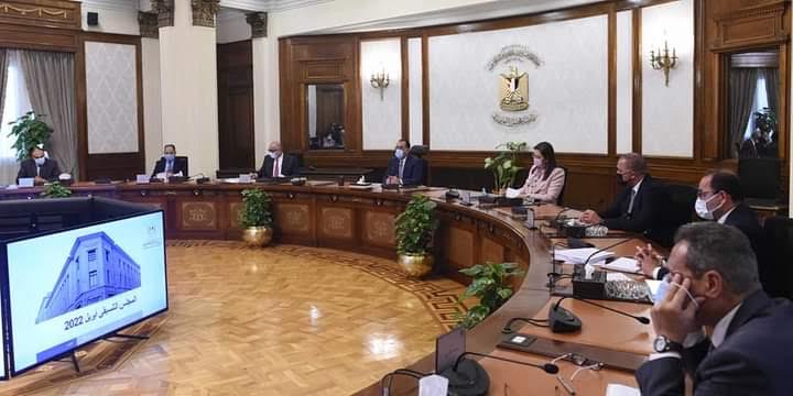 Réunion du Conseil de coordination des politiques monétaires et financières 2 - Le Progrès Egyptien Réunion du Conseil de coordination des politiques monétaires et financières 1 - Le Progrès Egyptien