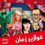 Les devinettes de Nelly et Chérihane 6 - Le Progrès Egyptien Les devinettes de Nelly et Chérihane 5 - Le Progrès Egyptien