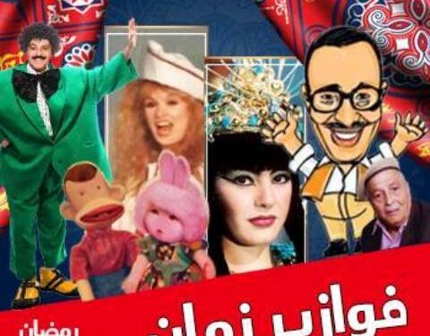 Les devinettes de Nelly et Chérihane 2 - Le Progrès Egyptien Les devinettes de Nelly et Chérihane 1 - Le Progrès Egyptien