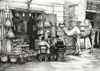 Ramadan Karim à Art Corner