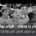 Le Ramadan à l'égyptienne fait toujours du charme 12 - Le Progrès Egyptien