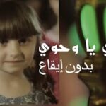 Le Ramadan à l'égyptienne fait toujours du charme 10 - Le Progrès Egyptien