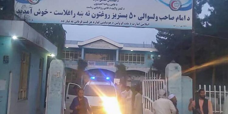 Afghanistan : Une explosion dans une mosquée fait 33 morts 2 - Le Progrès Egyptien Afghanistan : Une explosion dans une mosquée fait 33 morts 1 - Le Progrès Egyptien