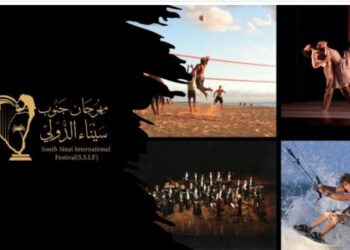 1er Festival international du Sud-Sinaï le 20 décembre
