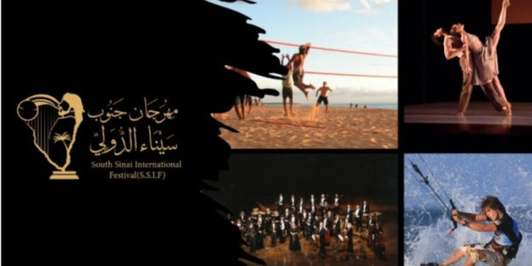 1er Festival international du Sud-Sinaï le 20 décembre 1 - Le Progrès Egyptien