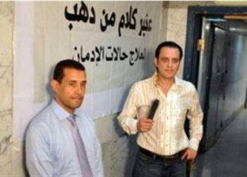 Tarek Allam et ses “Paroles en or”