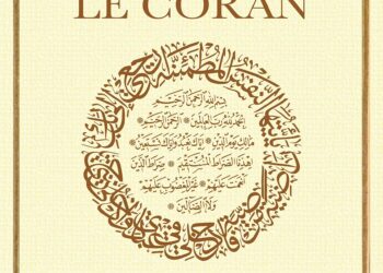 Lire et comprendre le Coran