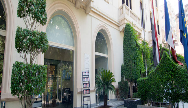 Al-Azhar : Rejoindre le programme de l’Institut français d’Égypte 2 - Le Progrès Egyptien Al-Azhar : Rejoindre le programme de l’Institut français d’Égypte 1 - Le Progrès Egyptien