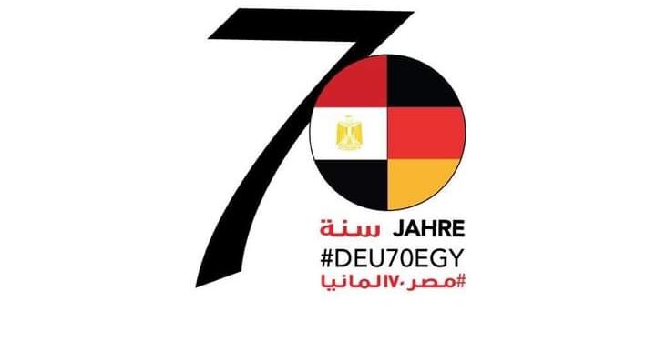 Egypte- Allemagne: Devise commune pour célébrer 70 ans de relations diplomatiques 1 - Le Progrès Egyptien