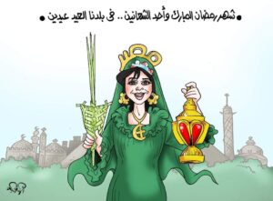 Grain de beauté 5 - Le Progrès Egyptien