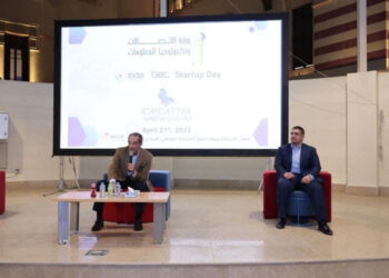 “Notre avenir est numérique”, un budget de 13 millions d’USD