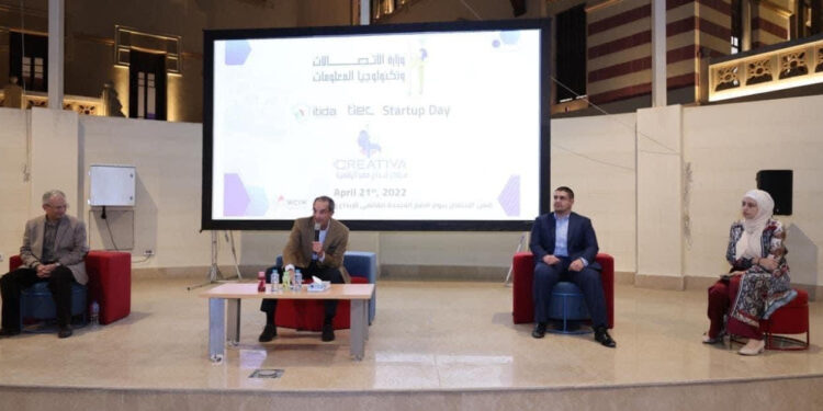 “Notre avenir est numérique”, un budget de 13 millions d’USD 2 - Le Progrès Egyptien “Notre avenir est numérique”, un budget de 13 millions d’USD 1 - Le Progrès Egyptien