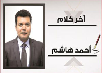 La guerre d’Ukraine et la complémentarité arabe