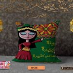 Un Sohour au goût mamelouk ! 4 - Le Progrès Egyptien Un Sohour au goût mamelouk ! 3 - Le Progrès Egyptien