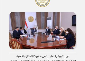 Coopération égypto-Kazakhe pour l’enseignement pré-universitaire