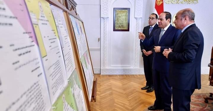 Al-Sissi ordonne de poursuivre la modernisation du registre immobilier 2 - Le Progrès Egyptien Al-Sissi ordonne de poursuivre la modernisation du registre immobilier 1 - Le Progrès Egyptien