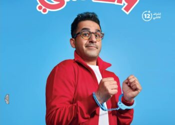 Ahmed Helmy au cinéma à la fête avec “Une autre personne”