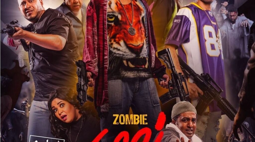 Ali Rabia, “le Zombie” de la fête 1 - Le Progrès Egyptien