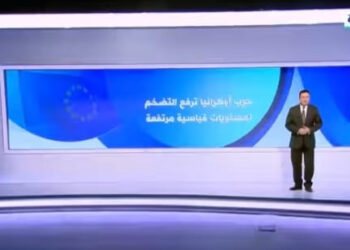 Guerre en Ukraine : L’inflation mondiale enregistre des niveaux records