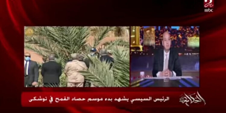 Gérer la crise est un art 2 - Le Progrès Egyptien Gérer la crise est un art 1 - Le Progrès Egyptien