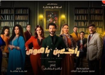 12 ans après sa mort, Okasha au marathon ramadanesque